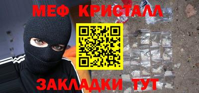 мефедрон Пугачёв
