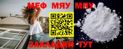 мефедрон Пугачёв
