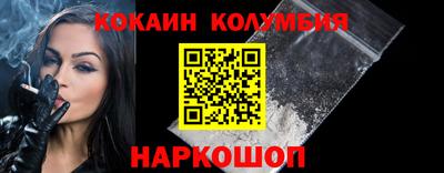 мефедрон Пугачёв