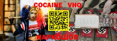 мефедрон Пугачёв