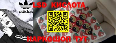крисы Пушкино