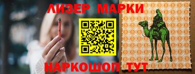 крисы Пушкино