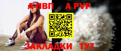гашиш Рыбинск