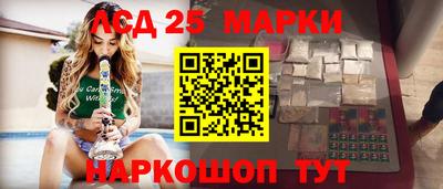крисы Пушкино
