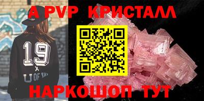 мефедрон Пугачёв