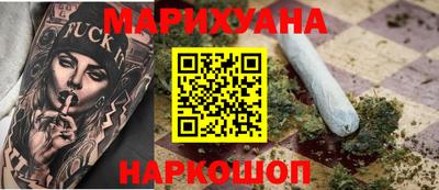 крисы Пушкино