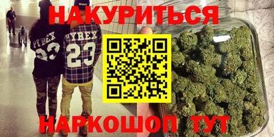 крисы Пушкино