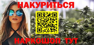 крисы Пушкино