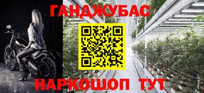 крисы Пушкино