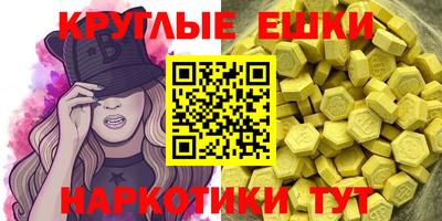 мефедрон Пугачёв