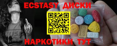 мефедрон Пугачёв