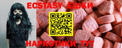 крисы Пушкино