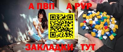 мефедрон Пугачёв