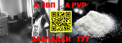 крисы Пушкино