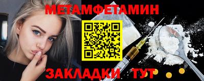 крисы Пушкино