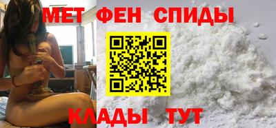 мефедрон Пугачёв