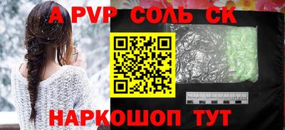 мефедрон Пугачёв