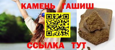 метамфетамин Рузаевка