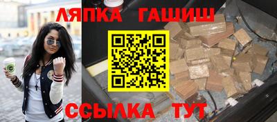 крисы Пушкино