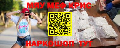 мефедрон Пугачёв