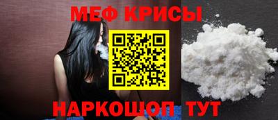 крисы Пушкино
