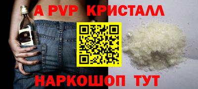 герыч Пыть-Ях