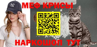 мефедрон Пугачёв