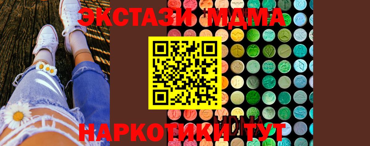 MDMA VHQ Советский