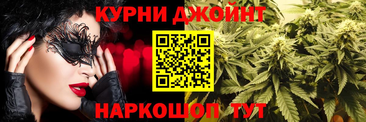 Канабис Amnesia Советский
