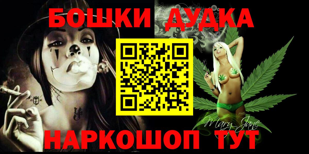 Шишки марихуана сатива  Марихуана индика  Вход с VPN  Советский  Каннабис планчик 